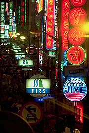 nanjing-donglu-night-ligths