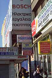 img0013.jpg