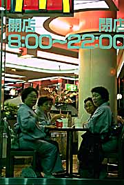 kimono-in-mac-donalds.jpg
