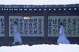 meiji-jingu-2-monks-blessings