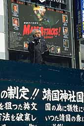 shibuya-mars-attack