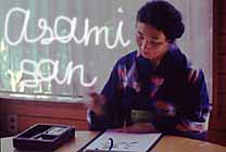 Asami