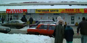 konkovo-2