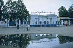 Dinamo stadium