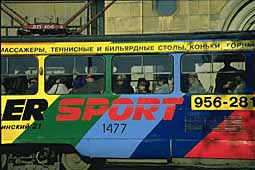 Moscow tram
